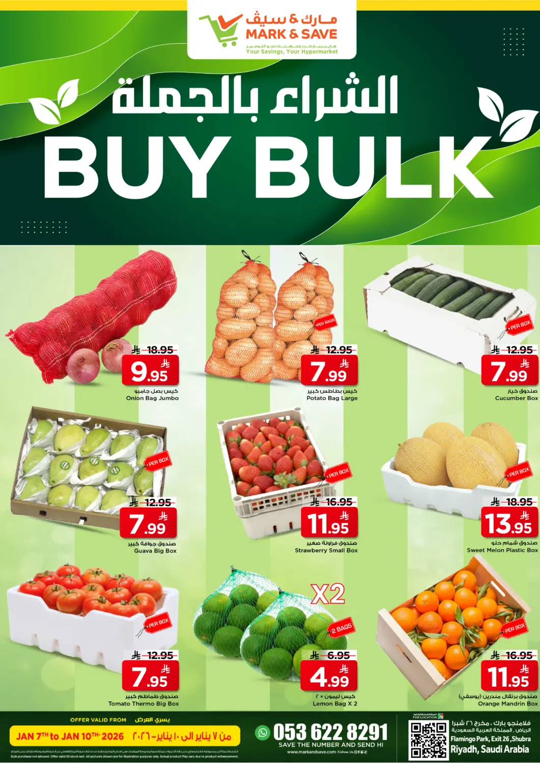 عروض مارك & سيف مملكة العربية السعودية, السعودية, سعودية - الرياض في دي٤دي أونلاين. الشراء بالجملة. . حتى ١٠ يناير