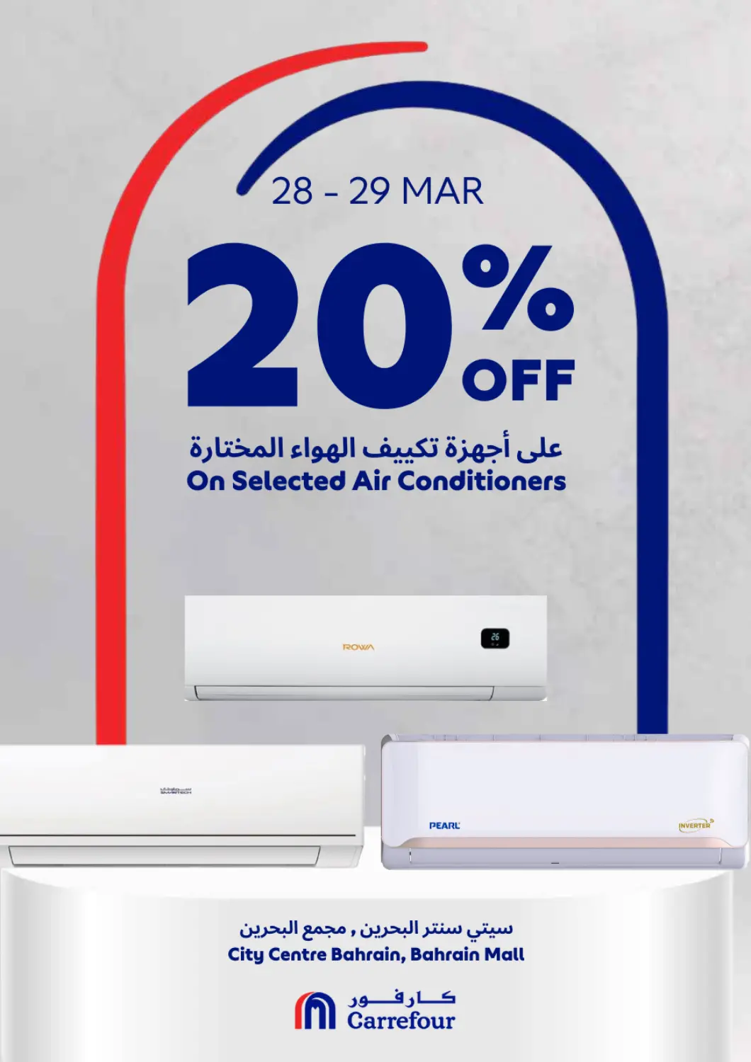 Bahrain Carrefour offers in D4D Online. 20% OFF On Selected Air Conditioner. . Till 29th March