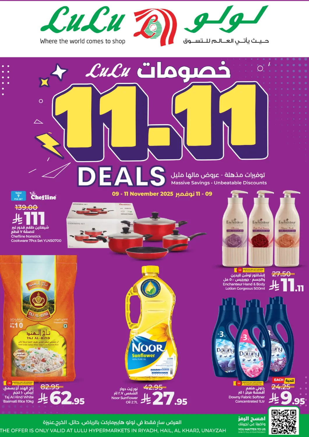 KSA, Saudi Arabia, Saudi - Al-Kharj LULU Hypermarket offers in D4D Online. 11.11 Deals. . Till 11th November