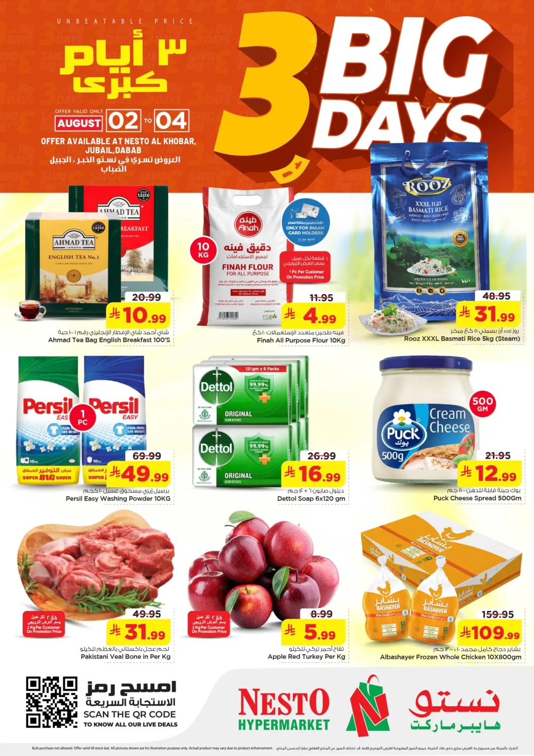 KSA, Saudi Arabia, Saudi - Al Khobar Nesto offers in D4D Online. Big 3 Days. . Till 4th August