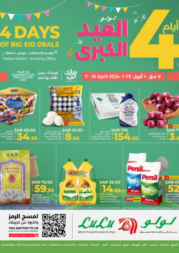 KSA, Saudi Arabia, Saudi - Riyadh LULU Hypermarket offers in D4D Online. 4 Days of big eid deals. . Till 10th April