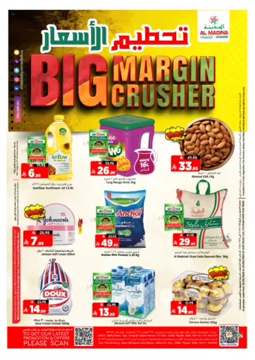 Al Madina Hypermarket - Big Margin Crusher in Saudi Arabia Offers - Saudi Arabia Big Margin Crusher