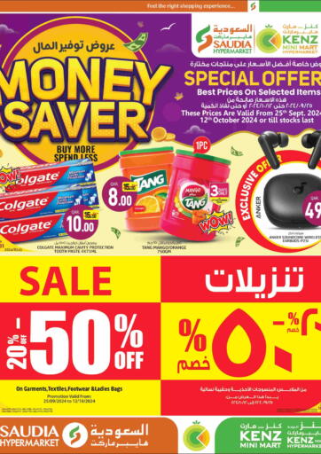 Qatar - Al Daayen Saudia Hypermarket offers in D4D Online. Money Saver. . Till 12th October