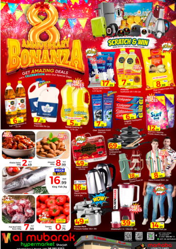 UAE - Sharjah / Ajman Mubarak Hypermarket Sharjah offers in D4D Online. 8th Anniversary Bonanza. . Till 3rd March