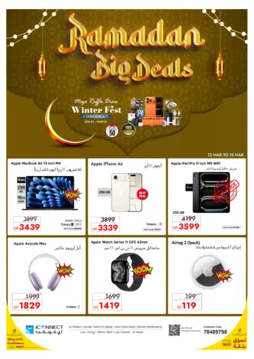 Ramadan Big Deals