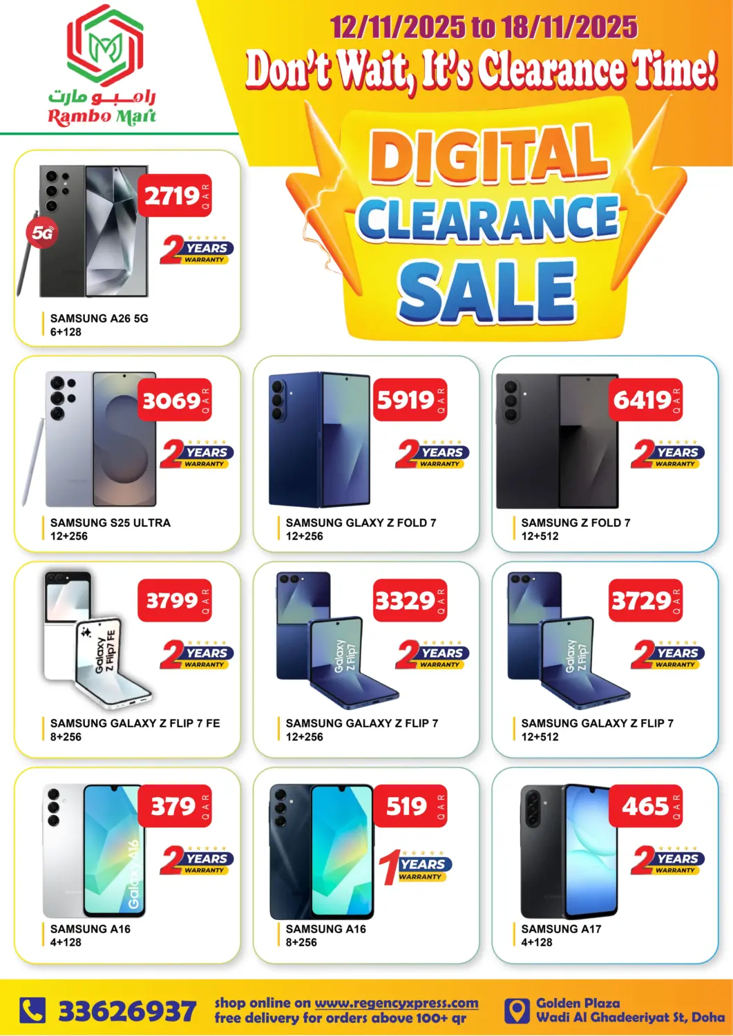 Qatar - Al Shamal Rambo Mart offers in D4D Online. Digital Clearance Sale. . Till 18th November