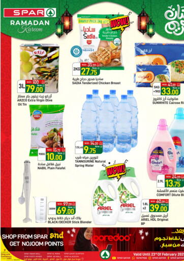 Qatar - Al Daayen SPAR offers in D4D Online. Ramadan Kareem. . Till 26th February