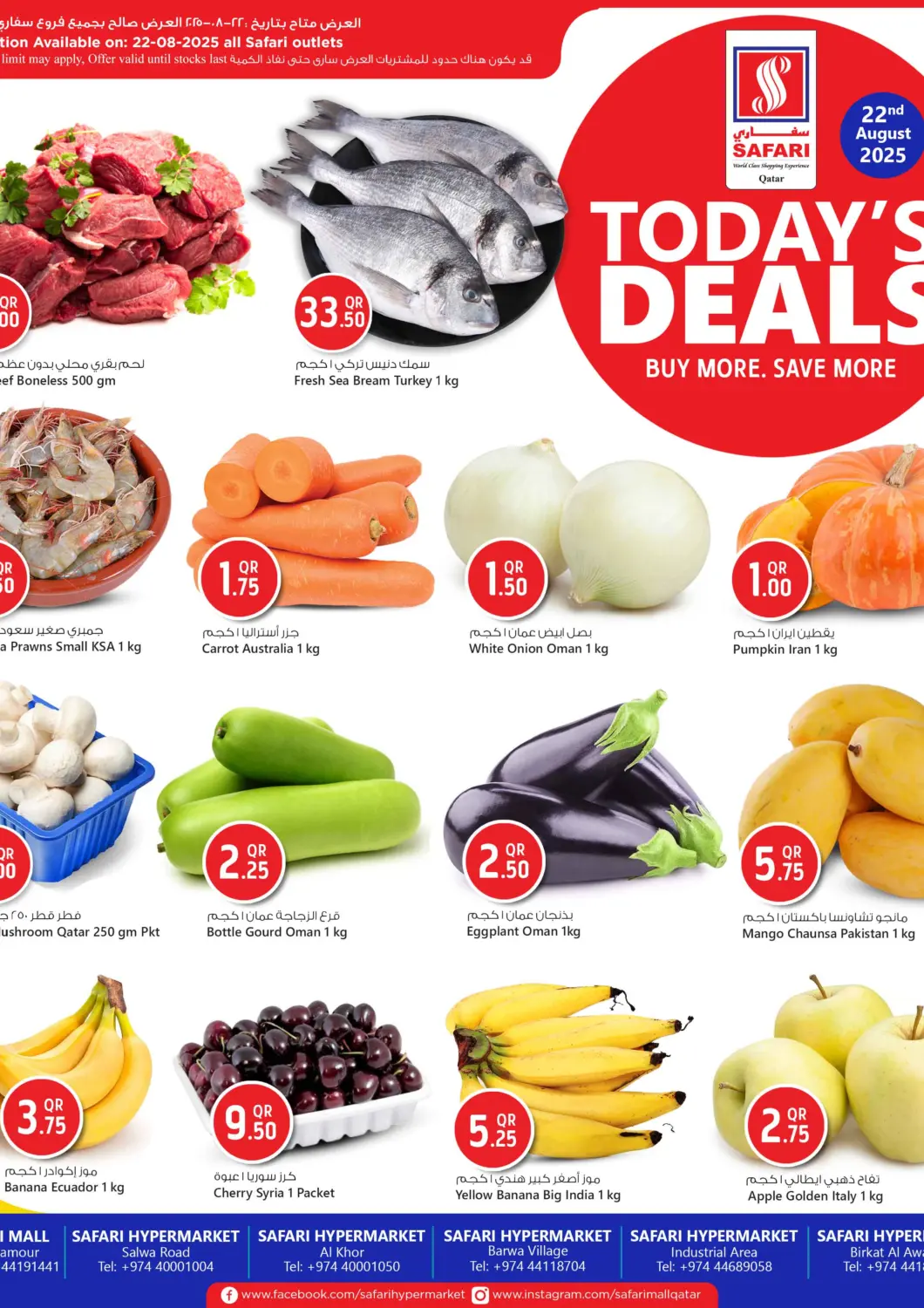 Qatar - Doha Safari Hypermarket offers in D4D Online. Todays Offer. . Only On 22nd August