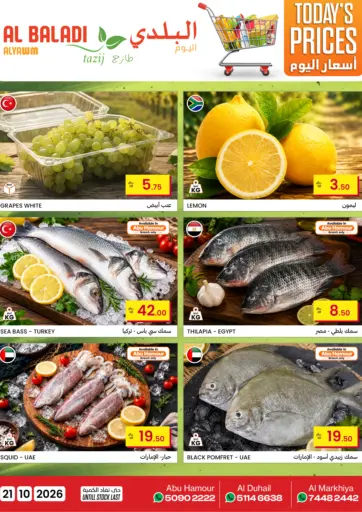 Today's Prices