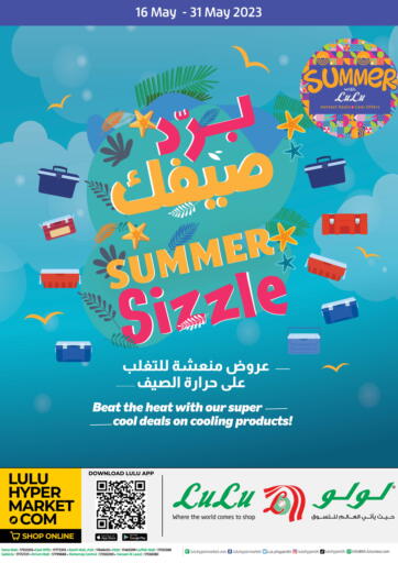 Bahrain LuLu Hypermarket offers in D4D Online. Summer Sizzle. . Till 31st May