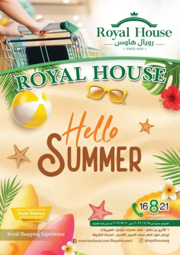 Hello Summer