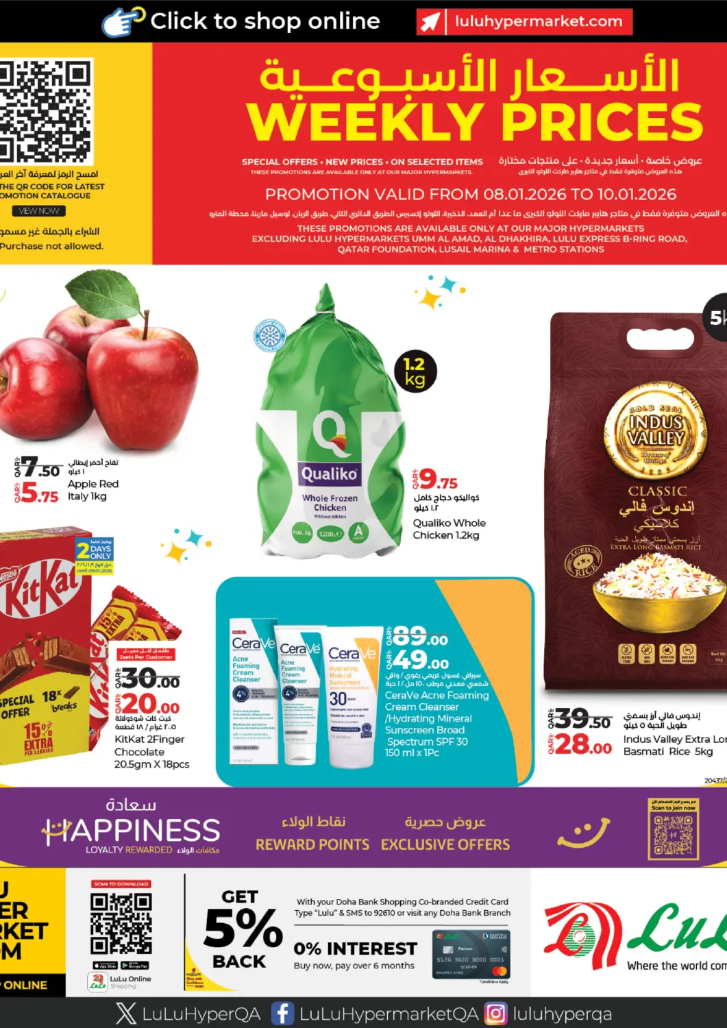 Qatar - Doha LuLu Hypermarket offers in D4D Online. Weekly Prices. . Till 10th January