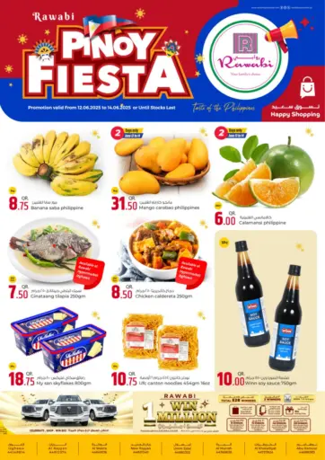 Rawabi Hypermarket - Pinoy Fiesta in Qatar Offers - Qatar Pinoy Fiesta