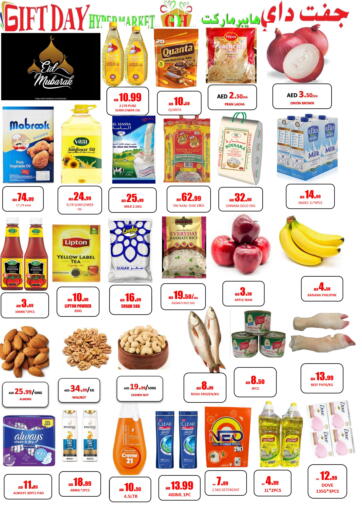 UAE - Sharjah / Ajman Gift Day Hypermarket offers in D4D Online. Eid Offers. . Till 11th April