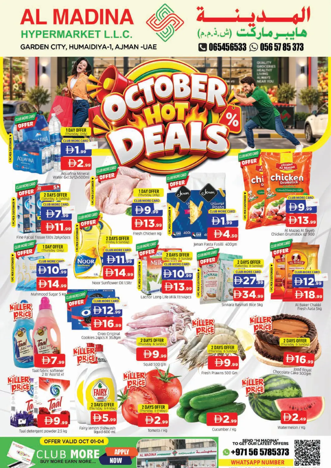 UAE - Sharjah / Ajman AL MADINA offers in D4D Online. Humaidiya - Ajman. . Till 4th October