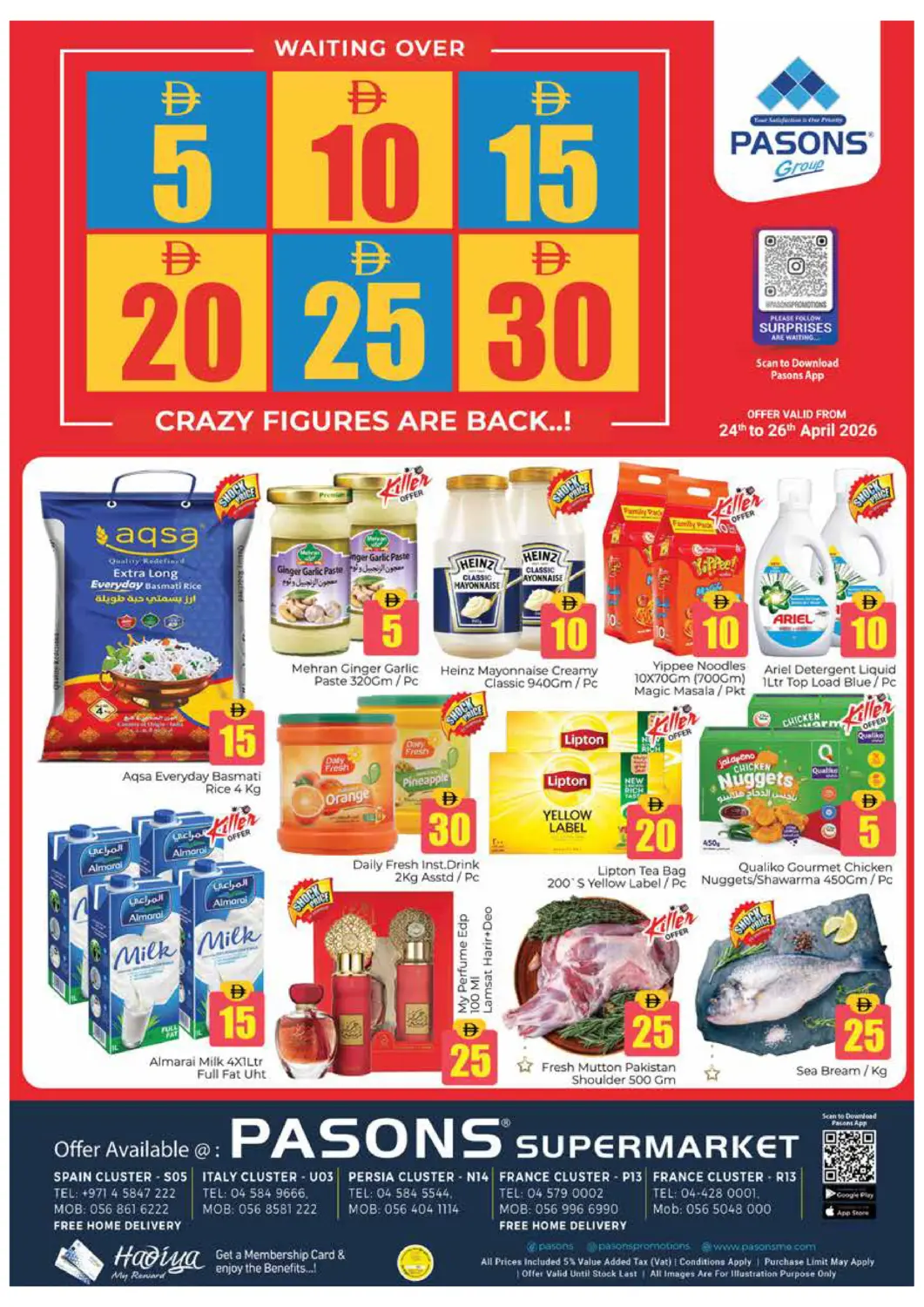 عروض هايبر ماركت باسونز الإمارات العربية المتحدة , الامارات - دبي في دي٤دي أونلاين. الحي إسبانيا، الحي إيطاليا،الحي بلاد فارس، الحي فرنسا - دبي. . حتى ٢٦ ابريل