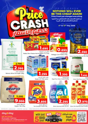 Price Crash