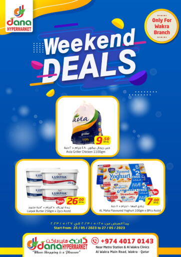 Qatar - Al Khor  Dana Hypermarket offers in D4D Online. Weekend Deals. . Till 27th May