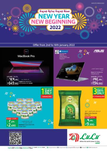 Bahrain LuLu Hypermarket offers in D4D Online. New Year New Beginning 2022. . Till 16th January