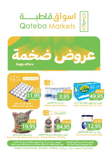 KSA, Saudi Arabia, Saudi - Buraidah Qateba Markets offers in D4D Online. Huge Offers. . Till 15th November