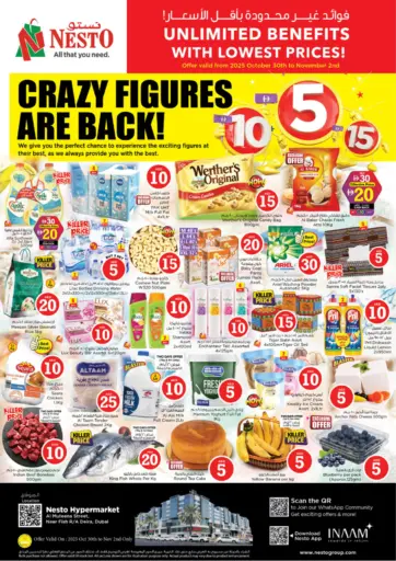 شارع المطينة - دبي