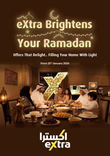 eXtra Brightens Your Ramadan