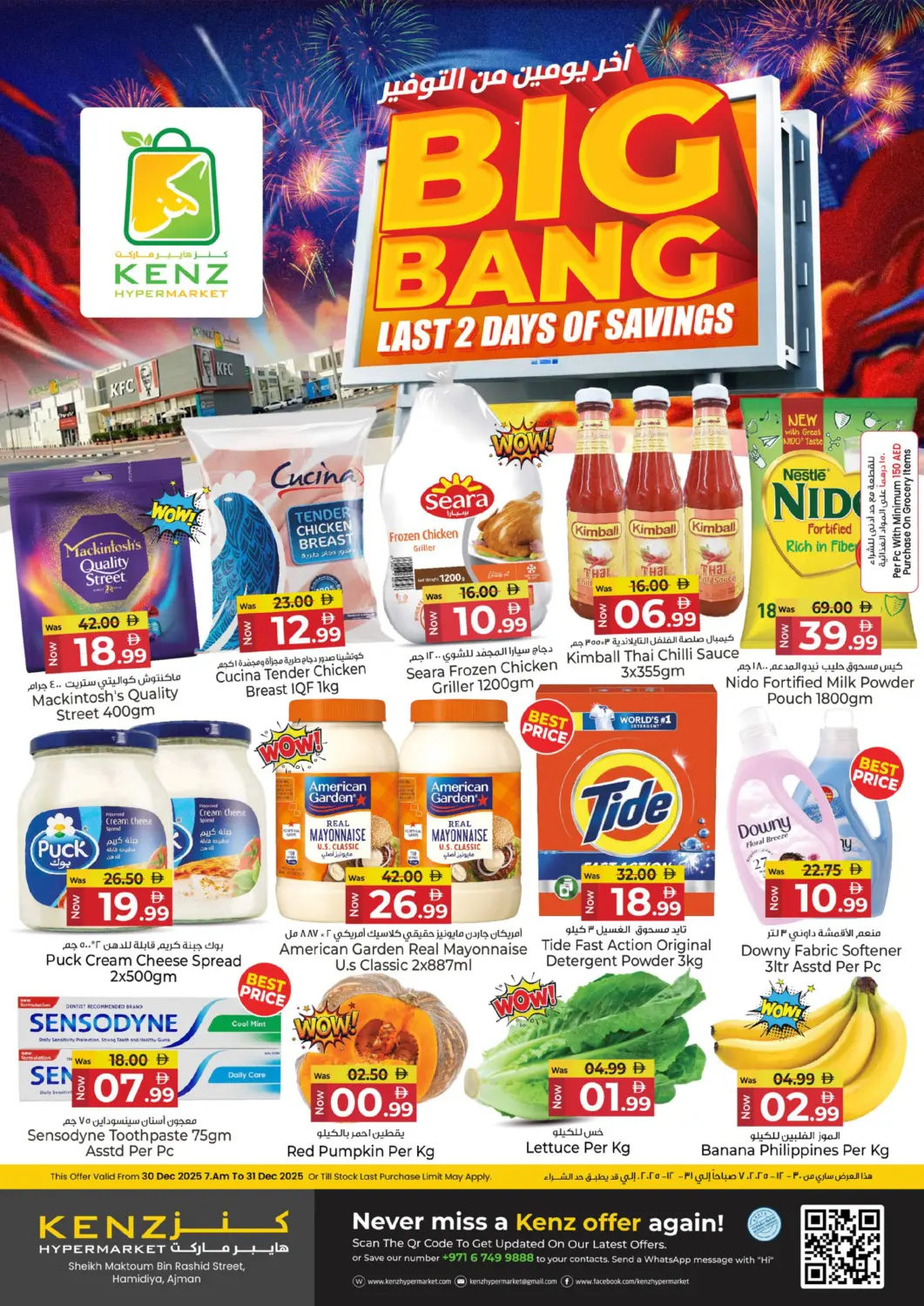 UAE - Sharjah / Ajman Kenz Hypermarket offers in D4D Online. Big Bang : Last 2 Days Of Savings. . Till 31st December