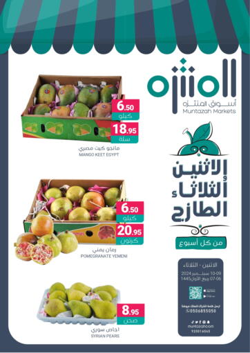 KSA, Saudi Arabia, Saudi - Dammam Muntazah Markets offers in D4D Online. Monday & Tuesday Fresh. . Till 10th September