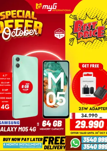 MyG International - Special Offer October in Bahrain Special Offer October