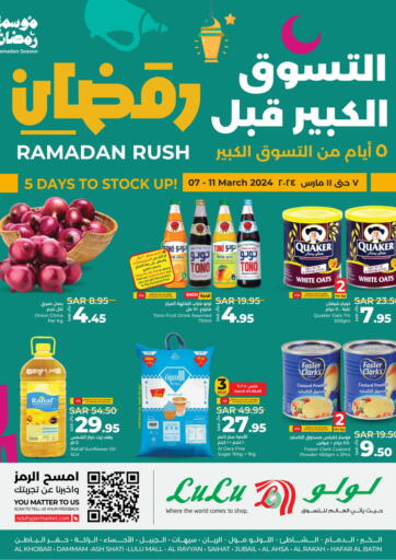 KSA, Saudi Arabia, Saudi - Al Khobar LULU Hypermarket offers in D4D Online. Ramadan Rush. . Till 11th March