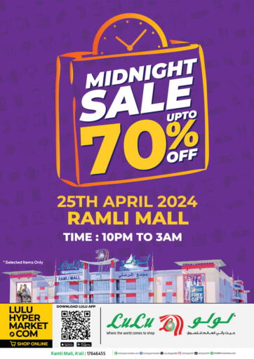 Bahrain LuLu Hypermarket offers in D4D Online. Midnight Sale. . Only On 25th April