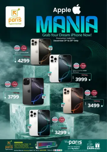 Apple Mania @ Al Attiyah