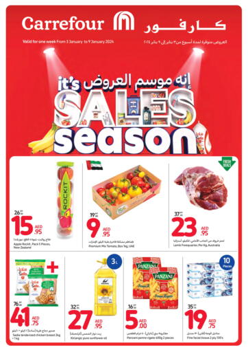UAE - Fujairah Carrefour UAE offers in D4D Online. It's Sales Season. . Till 9th January