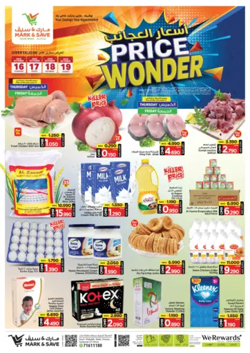 MARK & SAVE - Price Wonder in Oman Offers - Oman Price Wonder