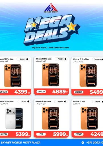 Mega Deals