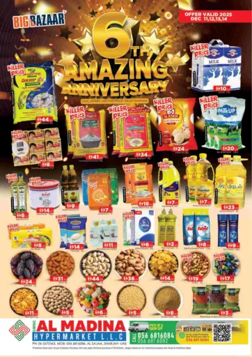 Rawnaq Al Madina, Sharjah