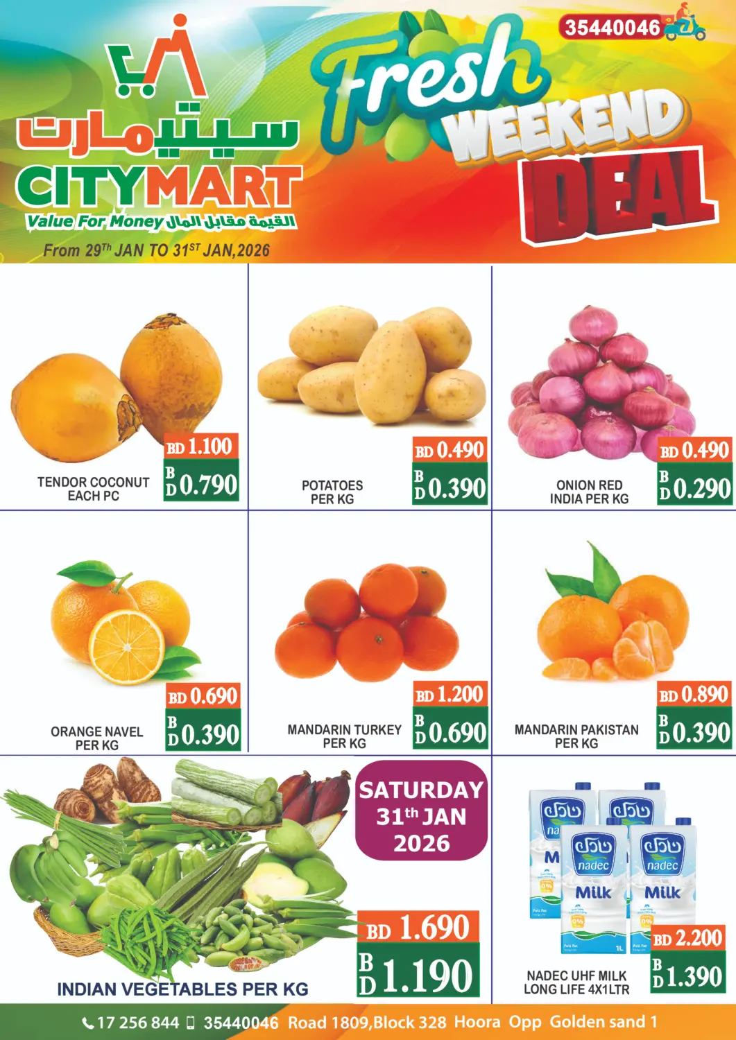 Bahrain CITY MART offers in D4D Online. Fresh Weekend Deal. . Till 31st January