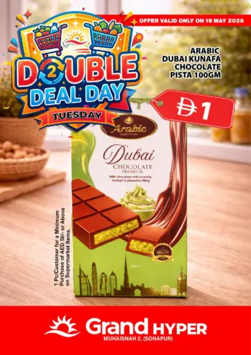 Muhaisna, Sonapur- Dubai