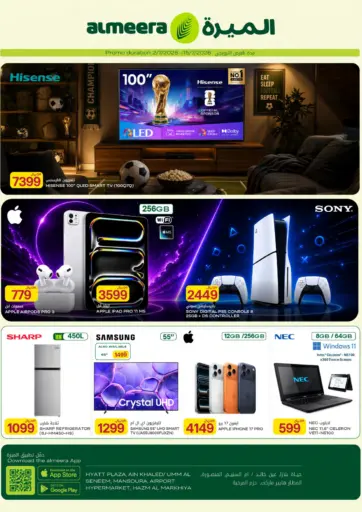 Specia Offer