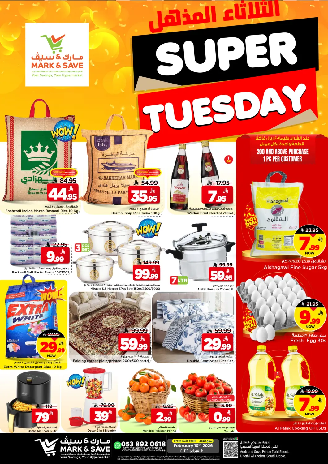 KSA, Saudi Arabia, Saudi - Al Khobar Mark & Save offers in D4D Online. Super Tuesday. . Only On 10th February