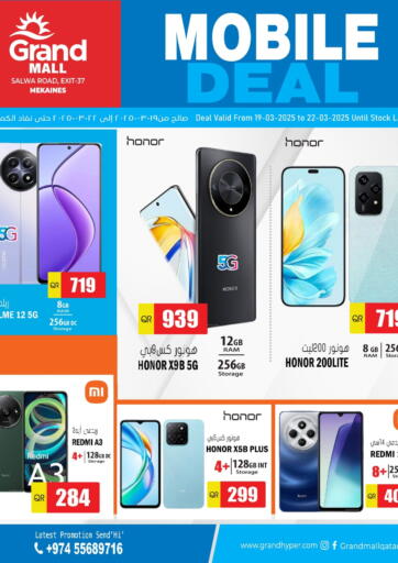 Qatar - Al-Shahaniya Grand Hypermarket offers in D4D Online. Mobile Deal @Grand Mall, Salwa Road, Exit-37, Mekaines. . Till 22nd March