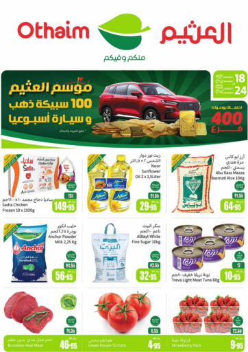 KSA, Saudi Arabia, Saudi - Al-Kharj Othaim Markets offers in D4D Online. Othaim Season. . Till 24th December