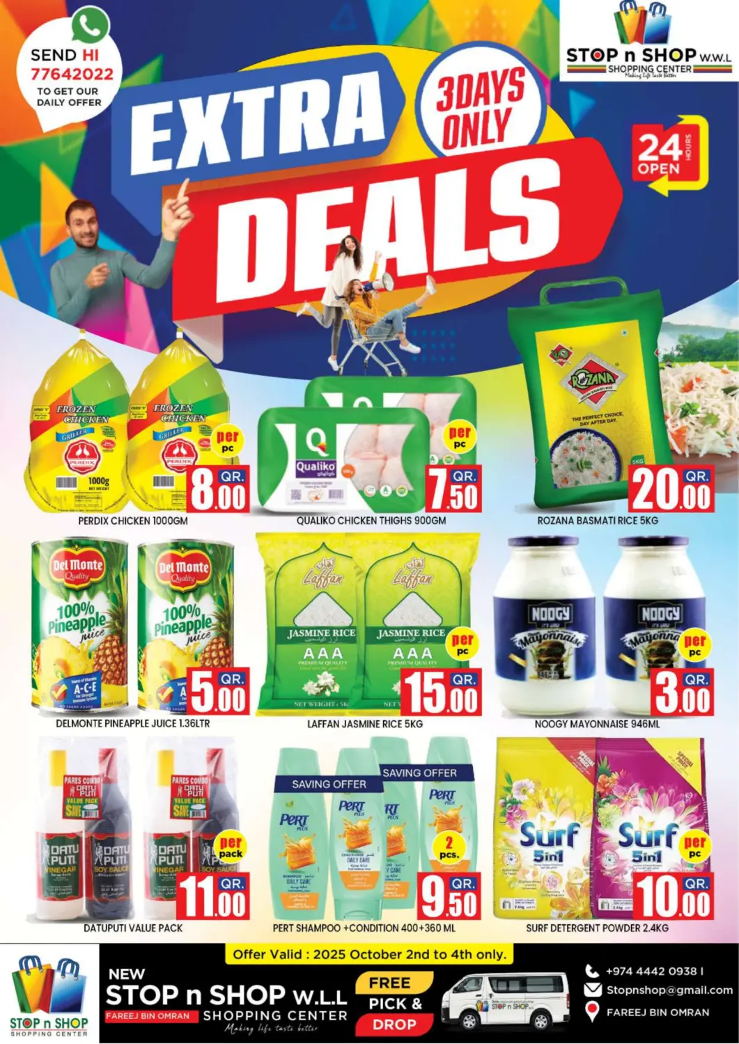 عروض نيو ستوب اند شوب @فريج بن عمران قطر - الريان في دي٤دي أونلاين. عروض إضافية. . حتى ٤ اكتوبر