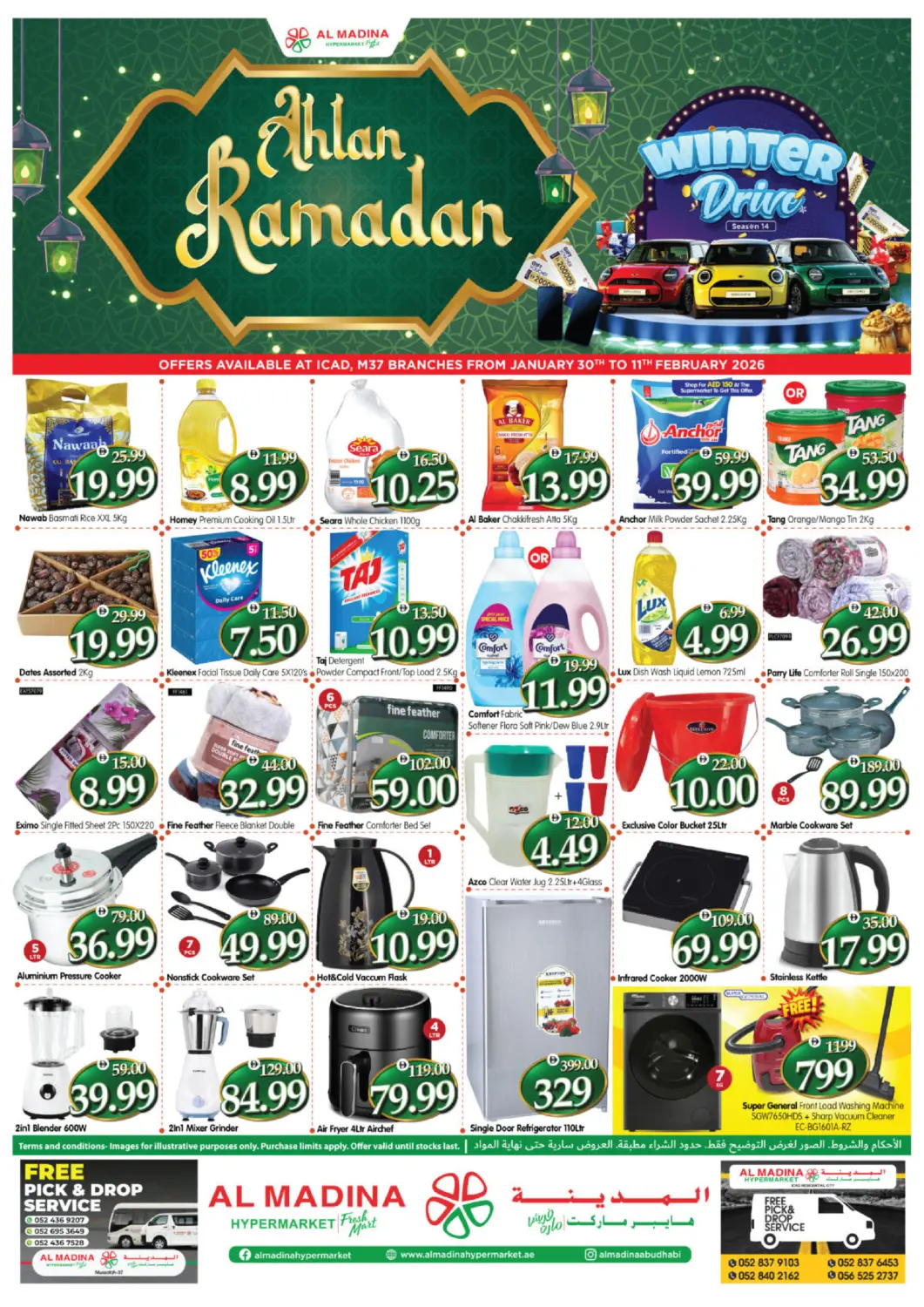 UAE - Abu Dhabi Al Madina Hypermarket offers in D4D Online. ICAD, M37- Abu Dhabi. . Till 11th February