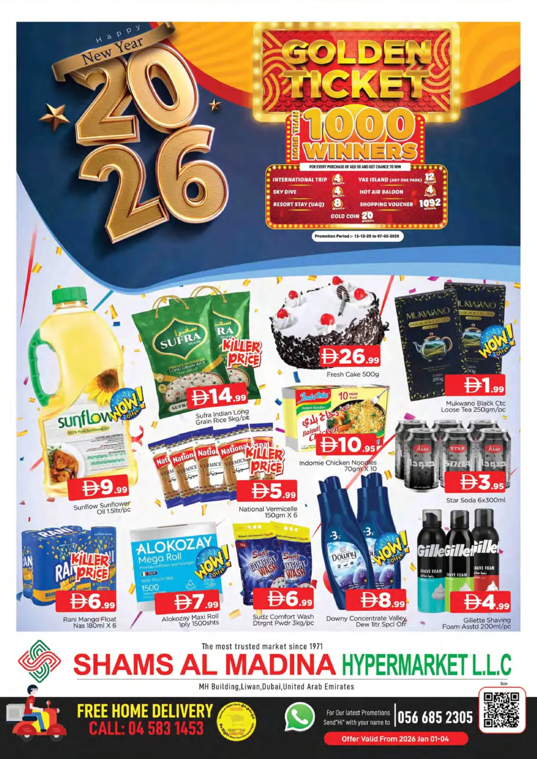 عروض المدينة الإمارات العربية المتحدة , الامارات - دبي في دي٤دي أونلاين. ليوان  - دبي. . حتى ٤ يناير