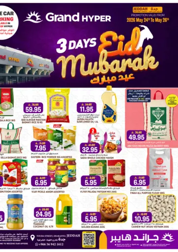 Eid Mubarak