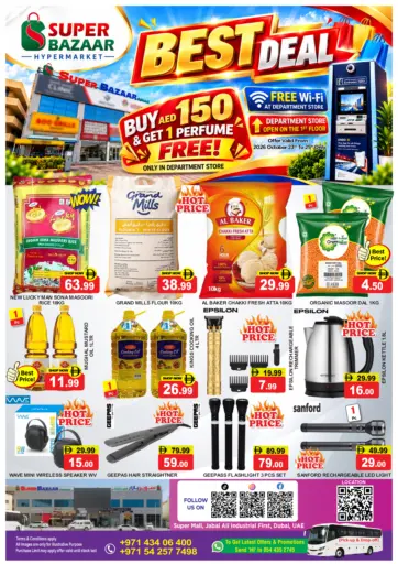 Best Deal