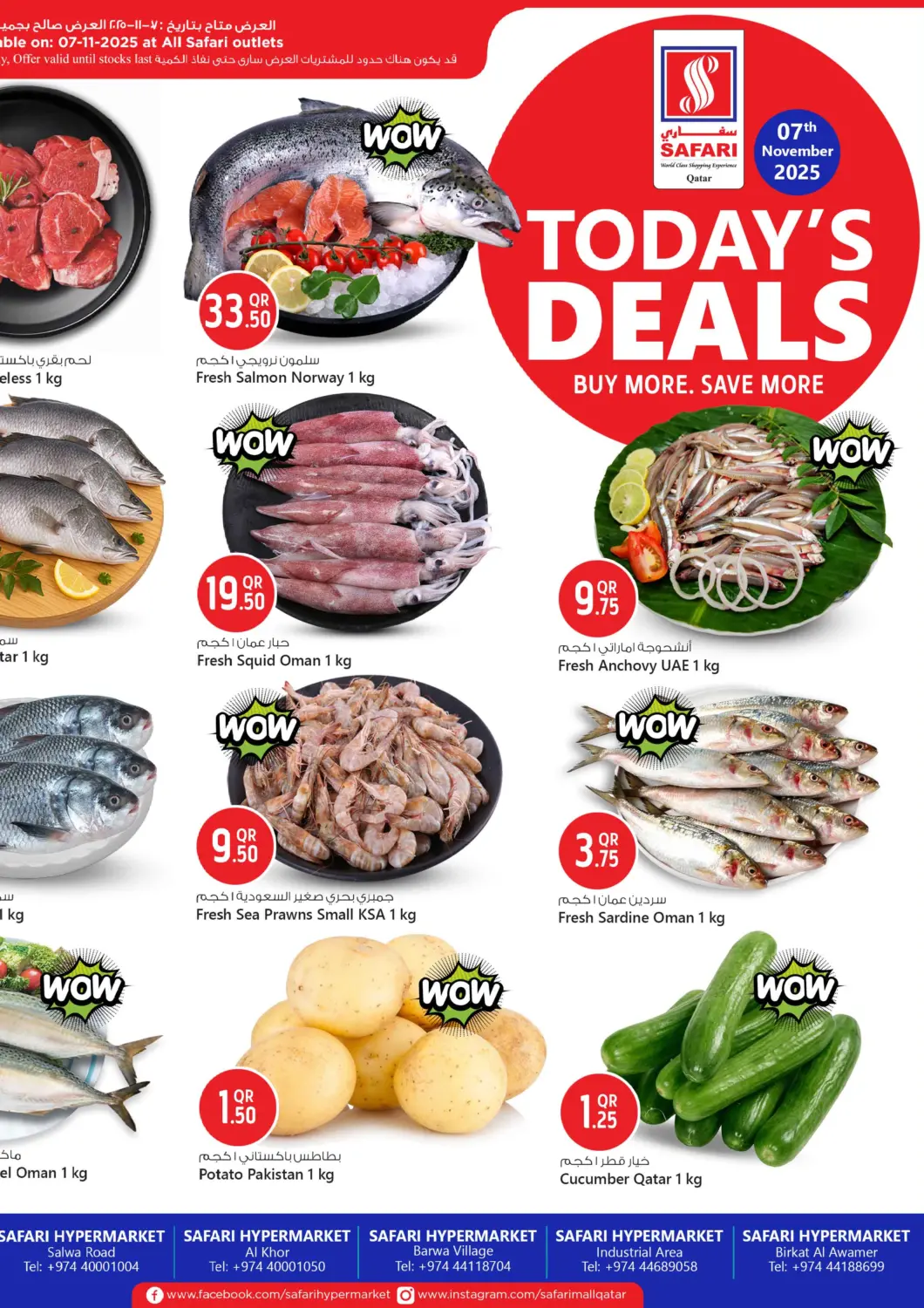 Qatar - Al Daayen Safari Hypermarket offers in D4D Online. Today's Deals. . Only On 7th November