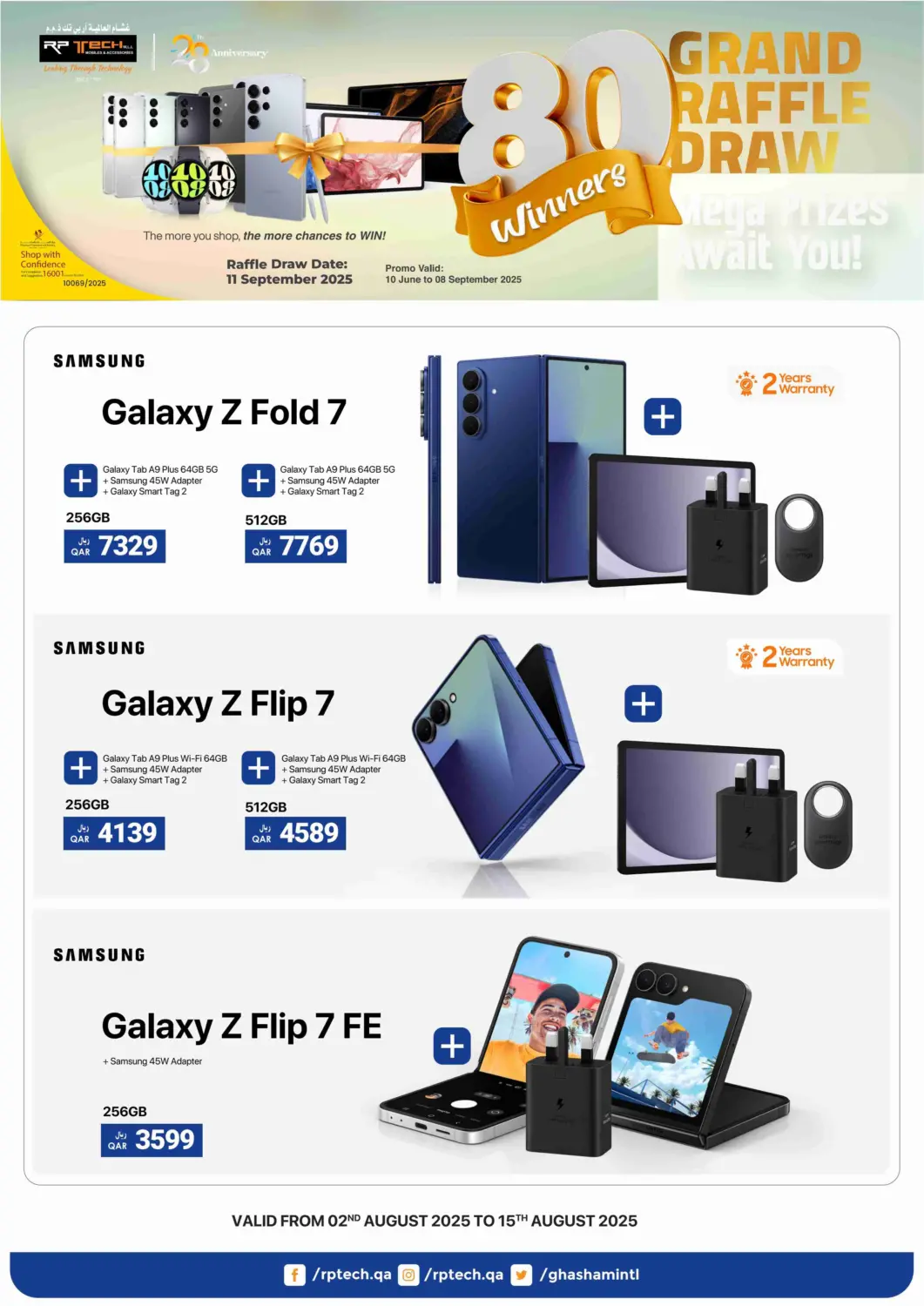 Qatar - Al Daayen RP Tech offers in D4D Online. Grand Raffle Draw. . Till 15th August