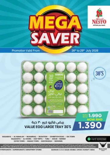 Mega Saver